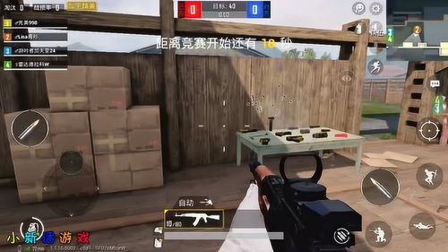 创意工坊枪战游戏攻略