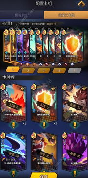 兽刀游戏手机版攻略 兽刀游戏手机版攻略