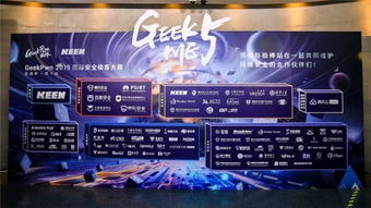 来自未来的黑客游戏攻略