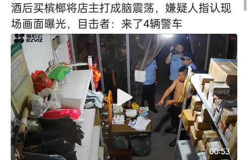 被打还手即互殴成为历史