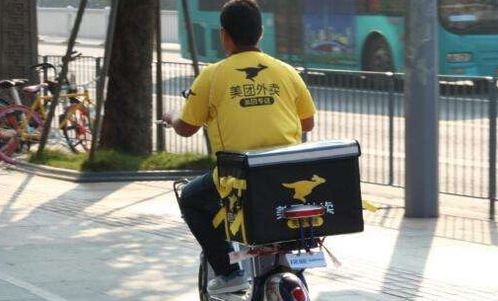 外卖员吐槽殡仪馆有人深夜点外卖