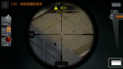 游戏格杀勿论攻略