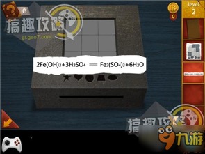 逃出春天房间2游戏攻略 逃出春天房间2游戏攻略