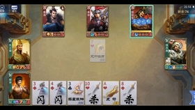 英雄杀攻略微信游戏