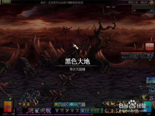 异世界的黑暗游戏攻略