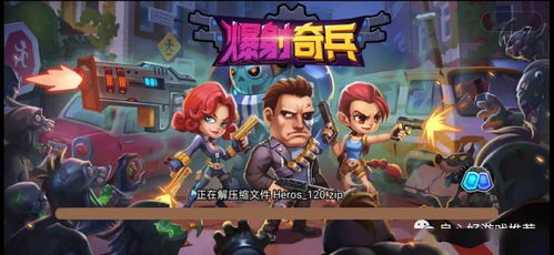 末日塔防 小游戏攻略