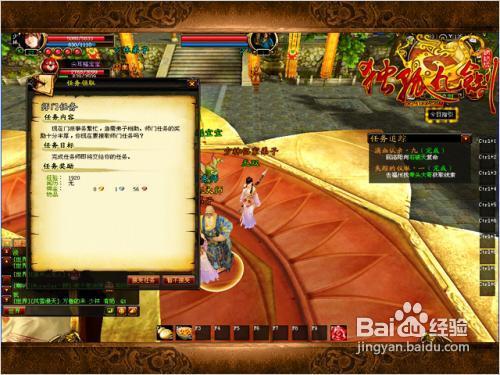 小游戏九剑攻略视频