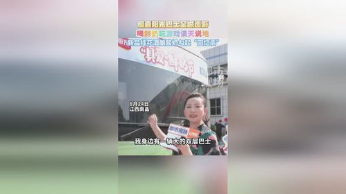 谈天说地 游戏攻略