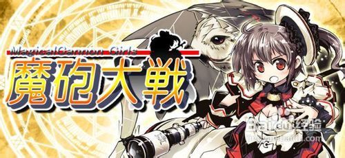 有没有攻略女生的游戏