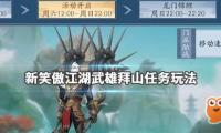 蹬山赛车2游戏攻略