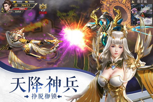斗神神域游戏攻略