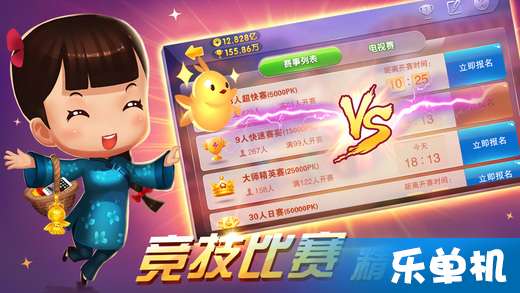 全民抽奖小游戏试玩攻略