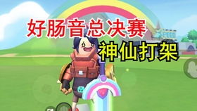 我恋爱的时候游戏攻略