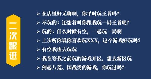 大多数游戏攻略招聘