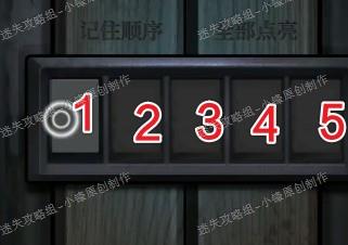 13号病院游戏攻略图