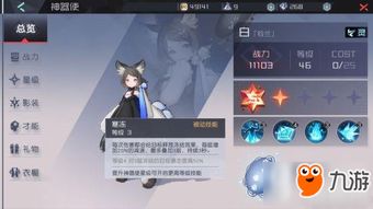 全能攻略游戏 快穿 t 全能攻略游戏 快穿 t