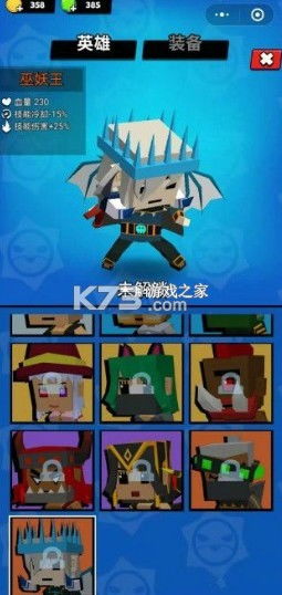 骑士荣耀小游戏攻略视频