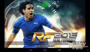 实况足球利物浦游戏攻略