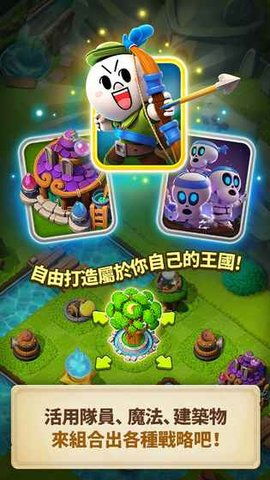 最强套路大王小游戏攻略 最强套路大王小游戏攻略