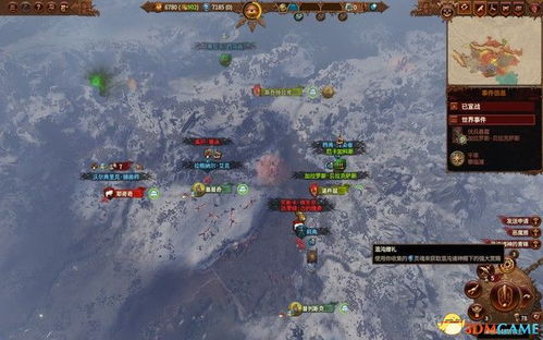 师父游戏战斗机制攻略