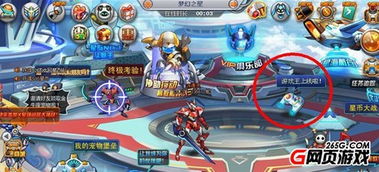 机甲要塞 游戏王攻略