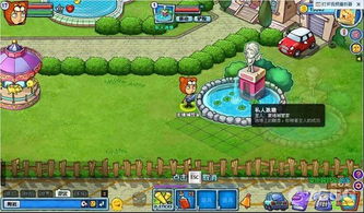 可爱的邻居攻略游戏小说