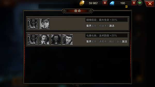 小霸王游戏无双版攻略 小霸王游戏无双版攻略