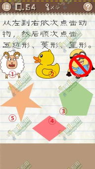 最囧游戏2最新攻略 最囧游戏2最新攻略