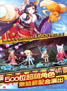 全世界都想攻略我游戏