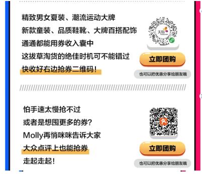 “人类饲料”上线72小时狂销2.4万份