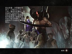 恐怖卡牌剧情游戏攻略