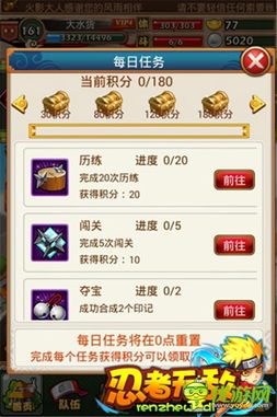 忍者无敌2游戏秘籍攻略 忍者无敌2游戏秘籍攻略