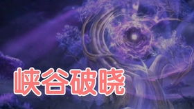 史上最难带娃游戏攻略