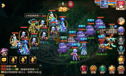 梦幻奔跑吧小猪攻略游戏