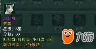 奇遇3哪个游戏好玩攻略