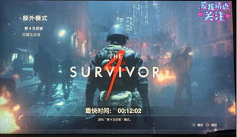 光环对杀游戏视频攻略