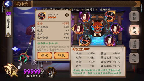 恐怖之森游戏规则攻略