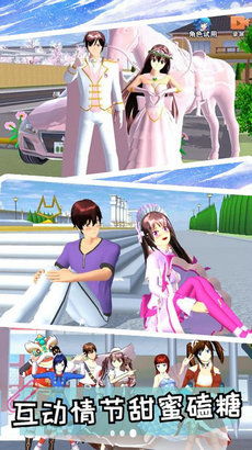 恋上换装人偶游戏攻略