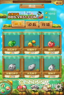 居家派对最新游戏攻略 居家派对最新游戏攻略