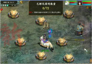 大话2最新小鬼攻略游戏 大话2最新小鬼攻略游戏