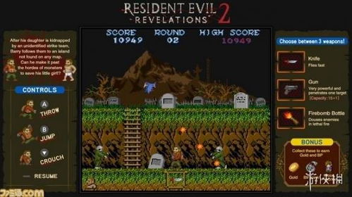 迷你危机1游戏攻略视频