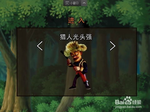 训练场游戏实战攻略