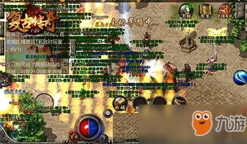 复古热血游戏攻略小说