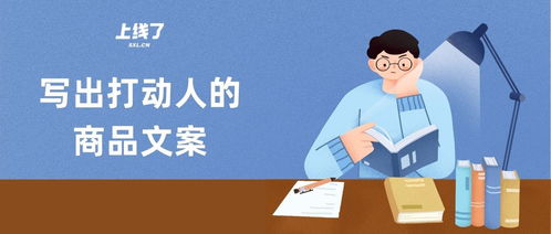 废物男友游戏文案攻略