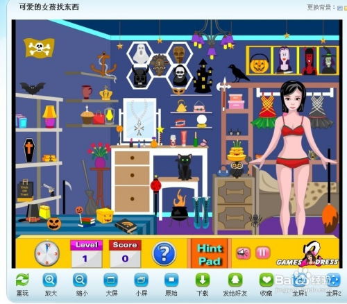 可爱的邻居攻略游戏解说 可爱的邻居攻略游戏解说