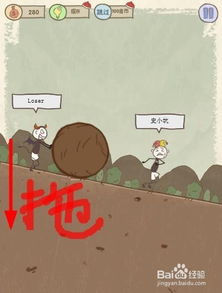 史上最坑的游戏攻略