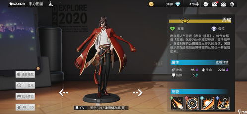 M麻吕游戏手机攻略 M麻吕游戏手机攻略