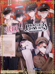 魔鬼恋人小游戏攻略