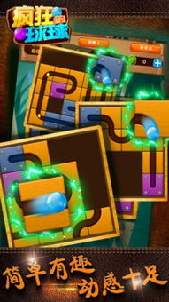 全民烧脑游戏攻略29 全民烧脑游戏攻略29