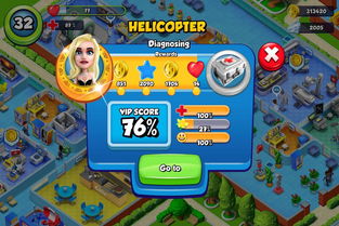 买药模拟器游戏攻略